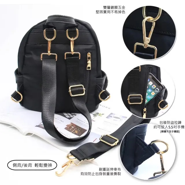 【Catsbag】雙11 瀨兔毛球尼龍後背包 1908(#後背包)