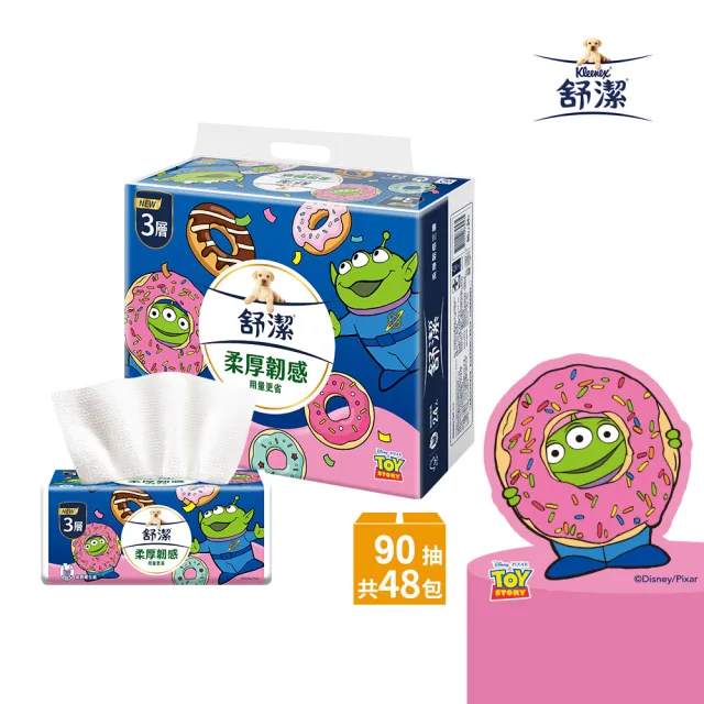 【Kleenex 舒潔】momo獨家☆柔厚韌感三層抽取衛生紙-三眼怪限定款 90抽x48包/箱 (迪士尼 玩具總動員)