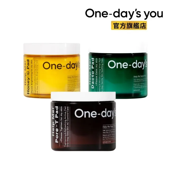 【One Days You】韓國爽膚棉x2 罐裝/120片(蜜光C亮白 積雪草舒緩 金縷梅毛孔緊緻)