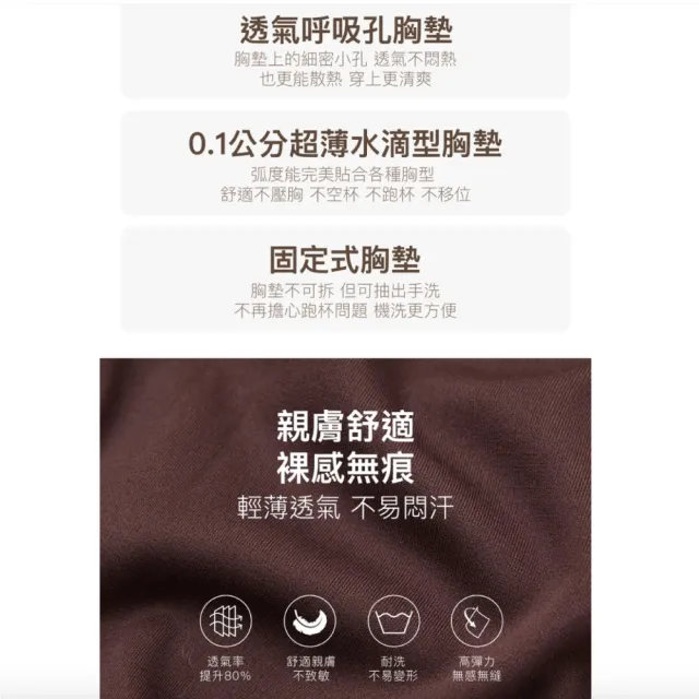 【24HRS】5件組-經典款無感失憶內衣任選(無鋼圈內衣 女內衣 女內著 無感失憶 背心式)