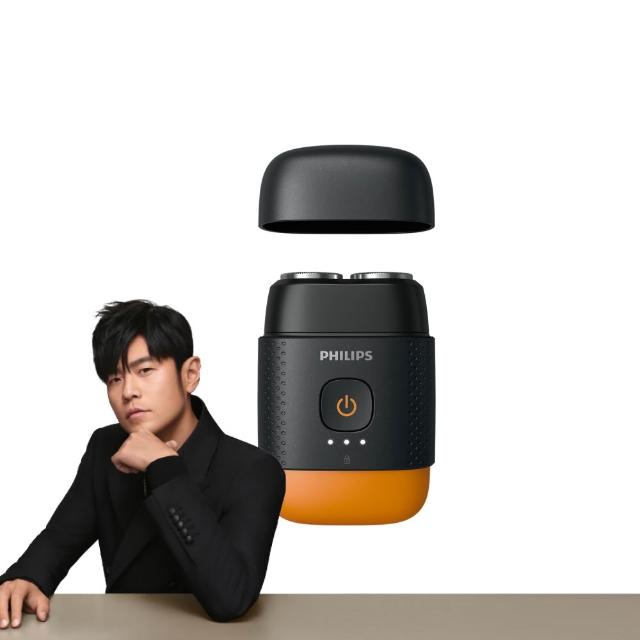 【Philips 飛利浦】YQ660 掌上型電鬍刀-磨利橘 (口袋尺寸/附鼻毛修剪器/官方直營)