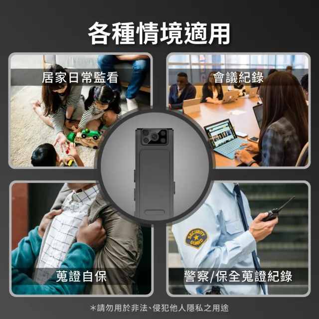 【DTAudio】wifi款 A19領夾式微型攝影機 不含記憶卡｜循環錄影 連接手機查看 磁吸 紅外線夜視 密錄器