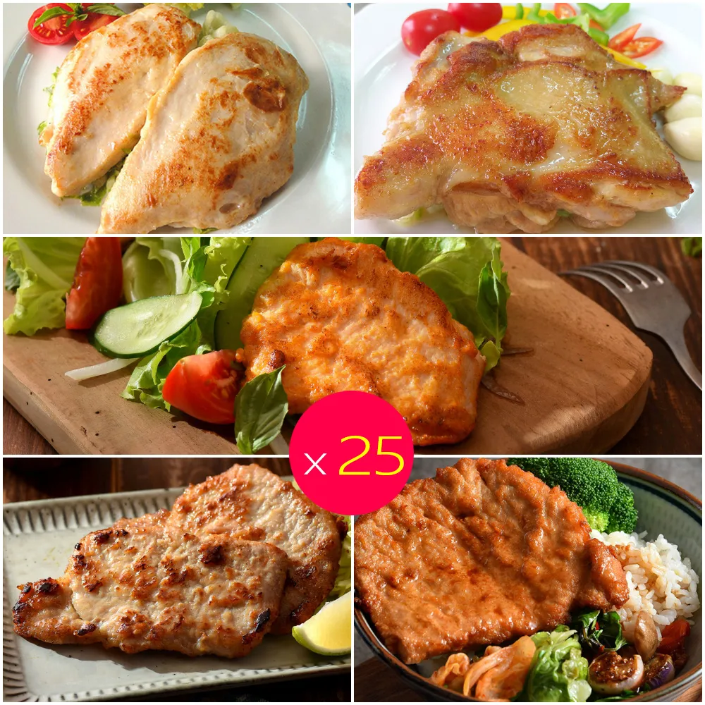 【卜蜂】醃漬去骨腿排.雞胸 搭雙口味豬排 超值25包組(腿排-蒜味.青花椒/雞胸-原味.香檸+豬排-古早味.湖鹽)