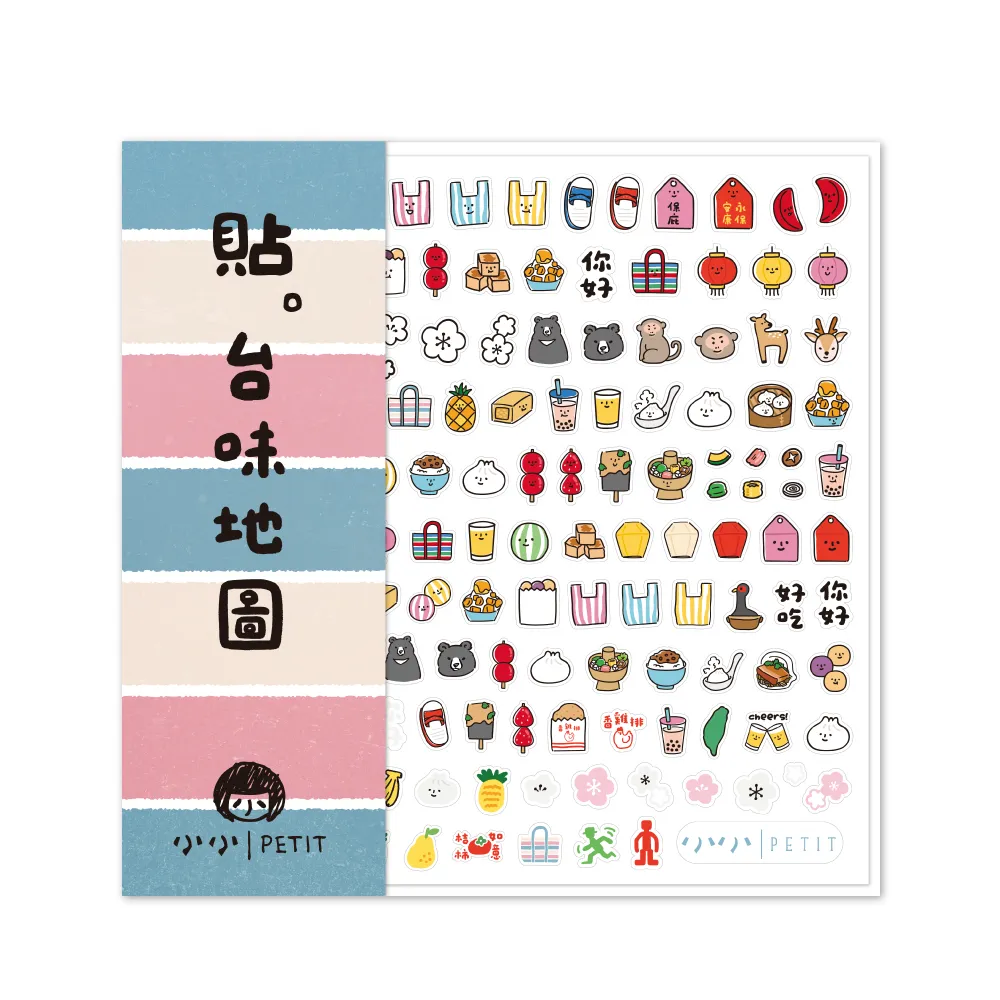 【小小PETIT】指甲貼紙(多款任選)