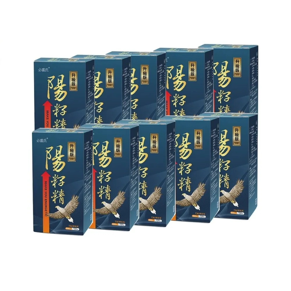 【草本之家】陽籽精膠囊10入組120粒/入(韭菜籽.山藥.蛹蟲草.鹿茸)