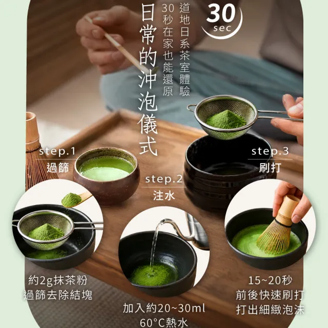 【High Tea 伂橙】靜岡抹茶 100g/包 x2袋