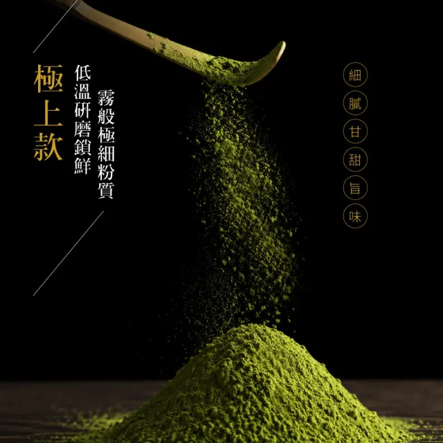 【High Tea 伂橙】靜岡極上濃韻抹茶 100g/包 x2袋