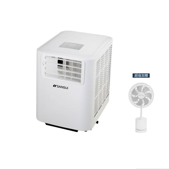 【SANSUI 山水】4-6坪 戶外露營專用移動冷氣 省電/低噪音/製冷/清淨/除溼/移動式空調/公司貨(SAC700)