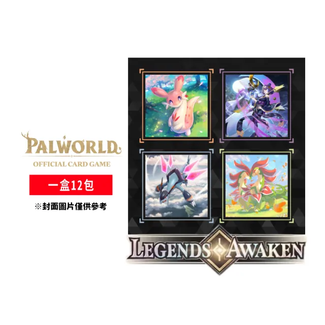 【BUSHIROAD】預購10/30發售★幻獸帕魯卡牌遊戲 Dawn of Palpagos 第二彈 補充包(日文版)