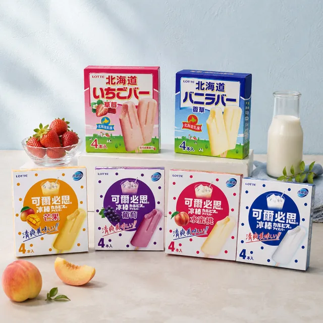 【Lotte 樂天】北海道雪糕&可爾必思冰棒-四盒組(4支/盒)