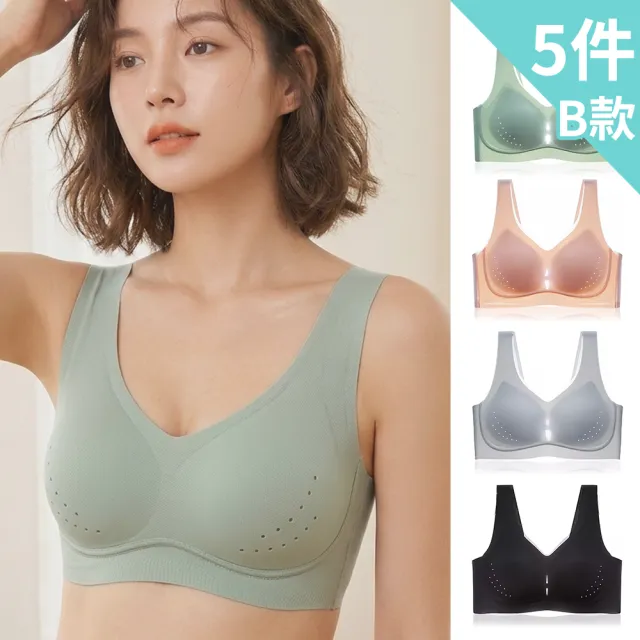 【enac 依奈川】多件組 現貨 果凍QQ條無鋼圈內衣/透氣/涼感/女內著/無痕內衣(三款任選/隨機)