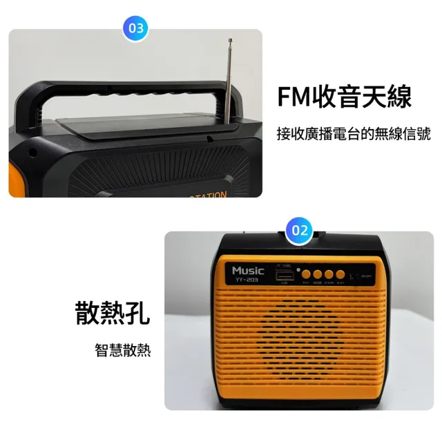 THL 200W應急電源 鉛酸電池 110V儲能電源 戶外移動電源 停電應急 露營登山 藍牙音響