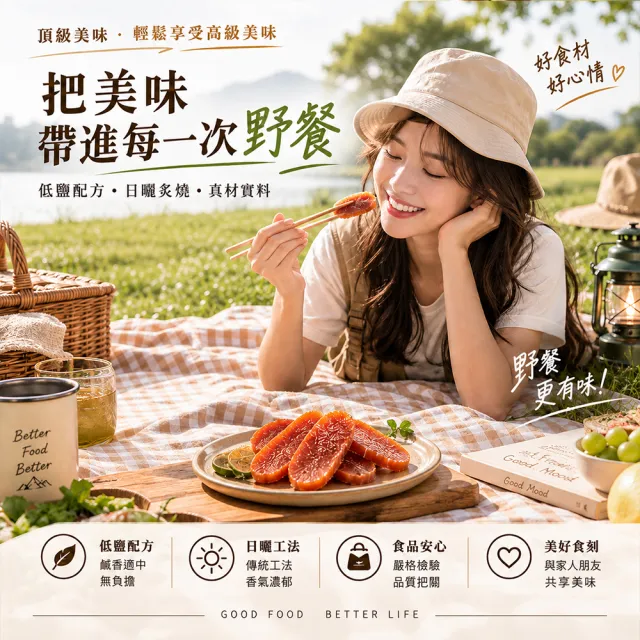 【Umi 鎢滿】台灣野生一口烏魚子75克x4包(一口烏魚子 烏魚子 年菜 零食 伴手禮 下酒菜 過年 烏魚子禮盒)