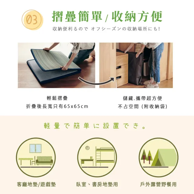 【BELLE VIE】日式和風 九宮格 - 天然藺草可折疊透氣涼蓆 / 涼墊 / 和室墊 / 客廳墊(195x195cm－藍葉)