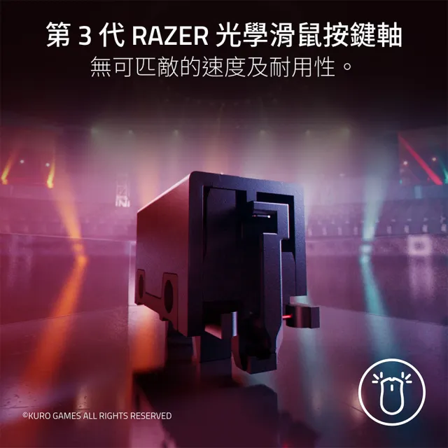 【Razer 雷蛇】Viper V3 Pro SE 無線電競滑鼠 - 鳴潮限定版 (RZ01-04550500-R3M1)