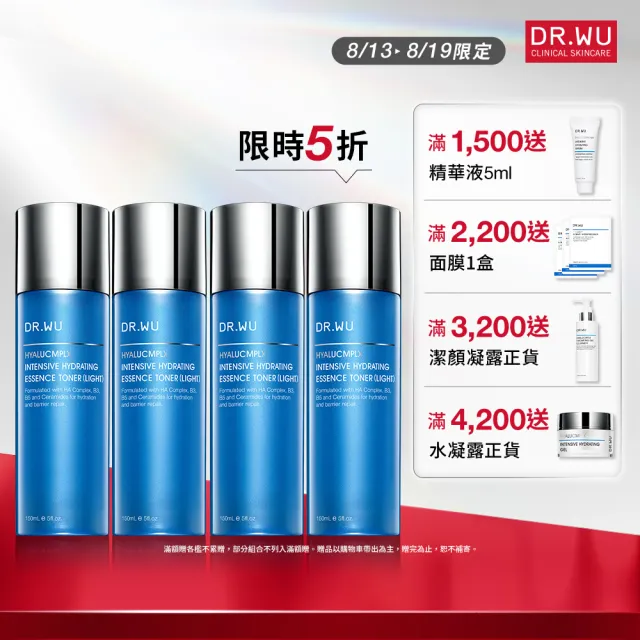 【DR.WU 達爾膚】玻尿酸保濕精華化妝水150ML(清爽型 4入組)