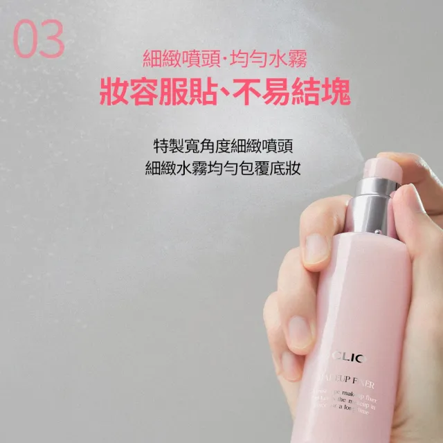 【CLIO 珂莉奧】官方直營 黑鑽裸光亮眼妝感組(氣墊+睫毛膏+定妝噴霧)
