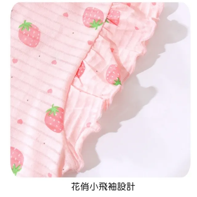 【橘魔法】美人魚 草莓 跳舞兔子條紋小飛袖連身裙 大童 童裝 女童 兒童 洋裝 連衣裙 居家服 睡裙 睡衣