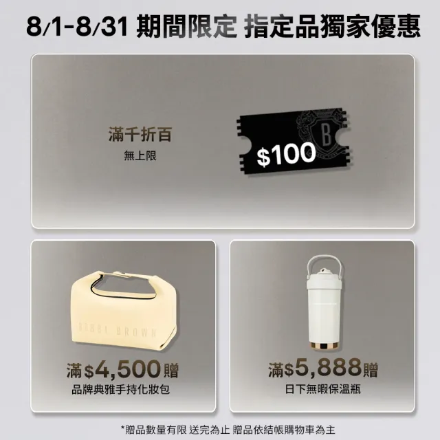 【Bobbi Brown 芭比波朗】極致鑽石水感眼影棒2g(情人節送禮推薦)