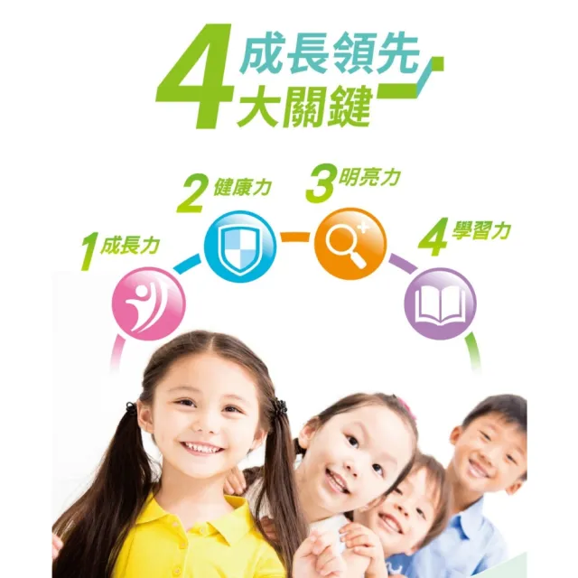 【台塑生醫醫之方】兒童綜合成長高鈣口嚼錠x5瓶(共300錠-李李仁代言-專利海藻鈣.專利益生菌.維生素D)