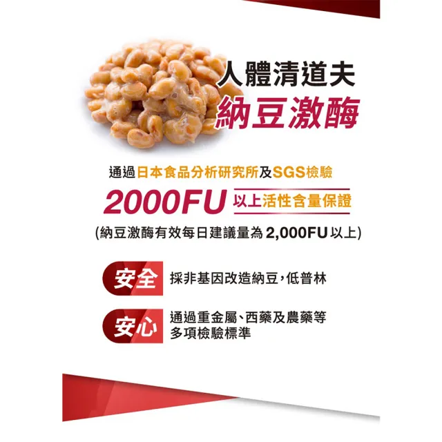 【台塑生醫醫之方】納麴活靈芝複方膠囊x1瓶(共60粒-李李仁代言)