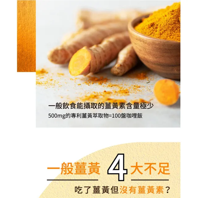 【台塑生醫醫之方】薑黃丹參活力草本複方粉末x3盒(共90包-李李仁代言)