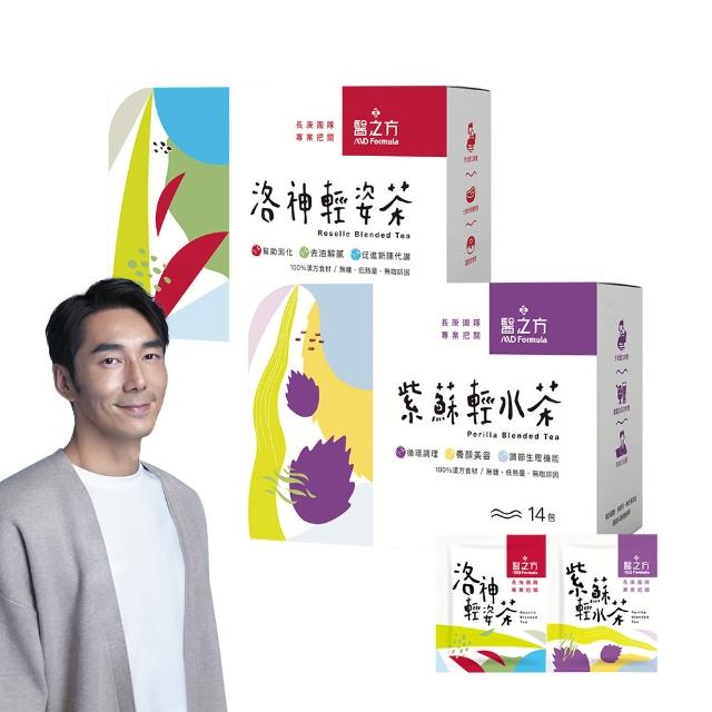 【台塑生醫醫之方】洛神輕姿茶/紫蘇輕水茶x1盒-任選(共14包-李李仁代言)