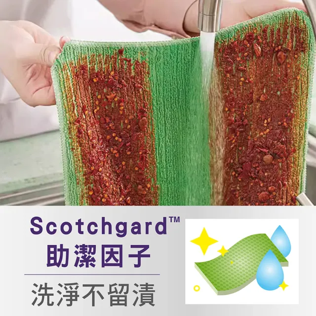【3M】百利萬用超細纖維抹布8片裝(4入組共32片)