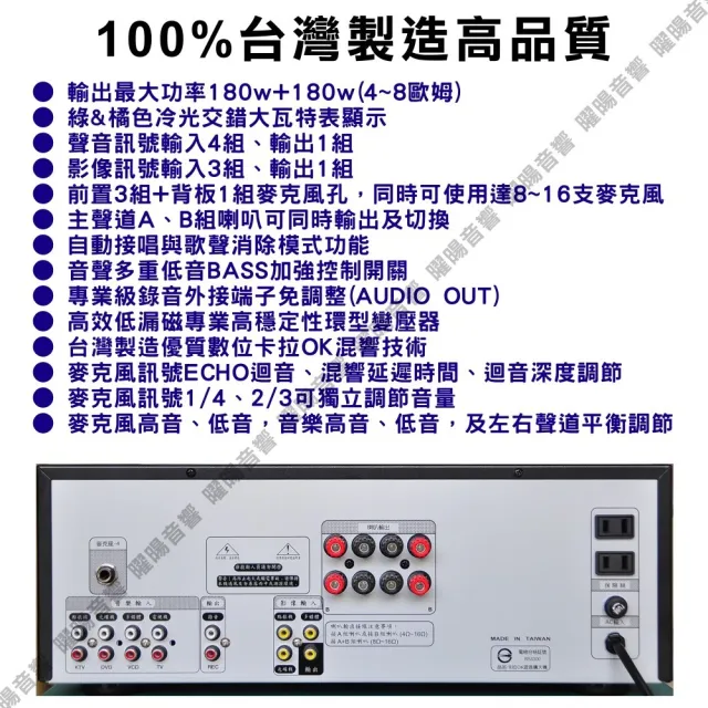 JCT OK-800 綜合擴大機+10吋低音150W喇叭(營業場所/餐廳包廂/醫美診所/藍芽MP3/音響設備)