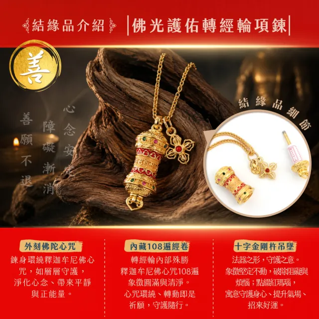 【雨揚】最後倒數★2026大藏經普渡大法會-全家/團體(中元普渡/祈福6名/拜拜/開運)