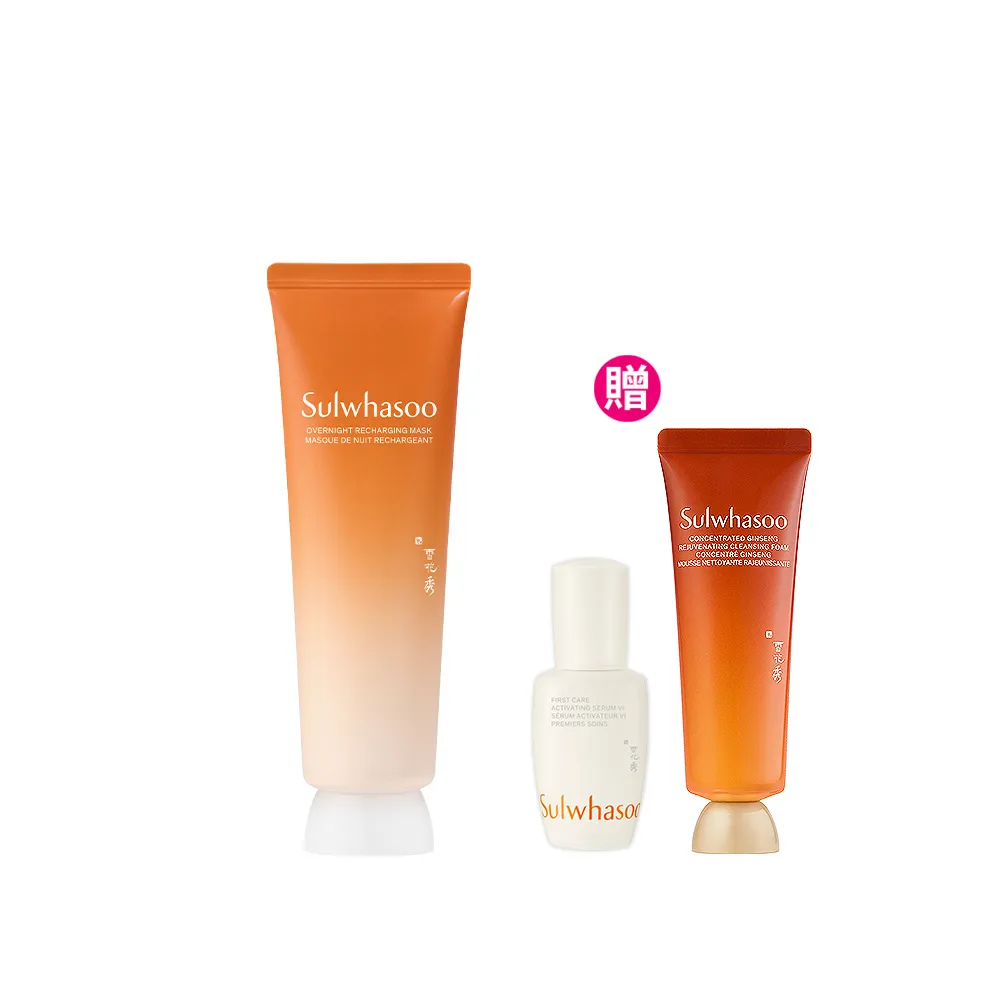 【Sulwhasoo 雪花秀】全新上市★ 官方直營 賦活修護晚安面膜120ml(臉部保養 晚安面膜 夜間修護 抗老保濕)
