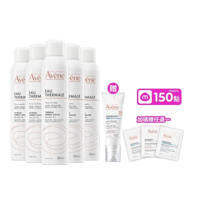 【Avene 雅漾】官方直營 活泉水穩膚噴霧300mlx5入組(保濕化妝水/舒緩乾癢敏弱)