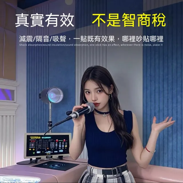 YouPin 自粘隔音門貼 3D豎紋隔音板 60*120cm四片裝 聚酯纖維吸音板隔音棉 降噪神器