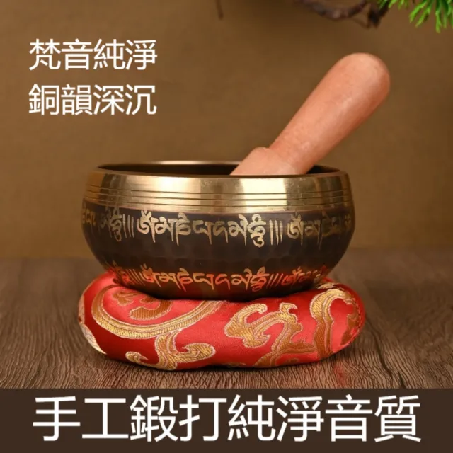 匠俱 尼泊爾經文頌缽 口徑9.5cm 西藏佛音缽 瑜伽冥想音療缽 佛音碗 療愈唱歌碗工藝擺件