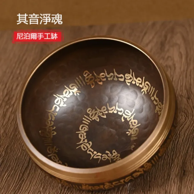匠俱 尼泊爾經文頌缽 口徑8cm 西藏佛音缽 瑜伽冥想音療缽 佛音碗 療愈唱歌碗工藝擺件