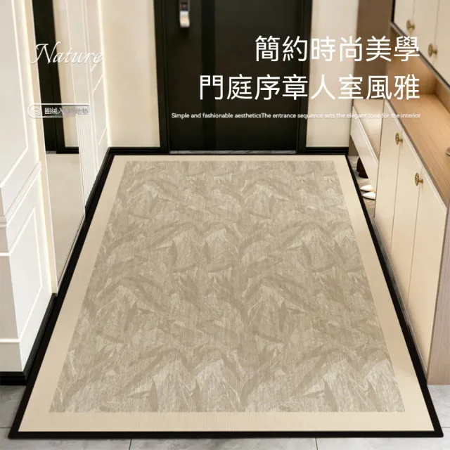 新川 入戶門地墊 進門地毯門口墊 家用門墊輕奢墊 玄關客廳腳墊120*140