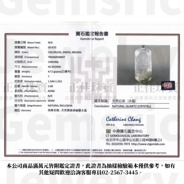 【正佳珠寶】綠幽靈 頂級聚寶盆 千手千眼觀世音菩薩 47.5g 綠幽靈吊墜