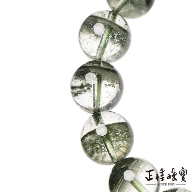 【正佳珠寶】綠幽靈 頂級玻璃體聚寶盆 10.2-10.8mm 綠幽靈手珠