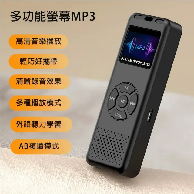 【DW 達微科技】尊爵版 靜謐音符 插卡式MP3隨身聽播放器(加32G記憶卡)(附6大好禮)