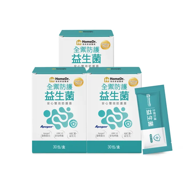 【HomeDr.】全禦防護益生菌x3盒(2公克/包  30包/盒  藻精蛋白+益生菌  換季應對 體質護盾)