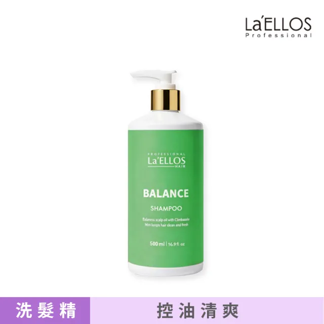 【La'ELLOS 愛諾斯髮品】動感控油洗髮精 500ml