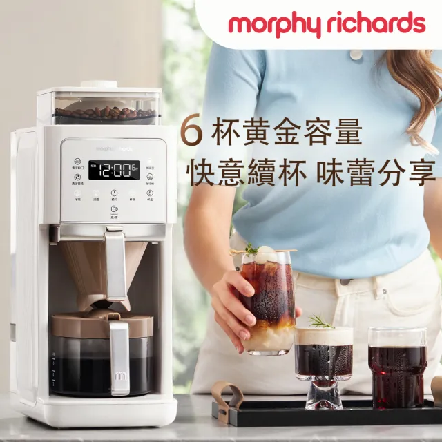 【morphy richards】英國摩飛《雙萃煮》全自動美式咖啡機(冷熱雙咖啡風味/3分鐘現磨現萃)