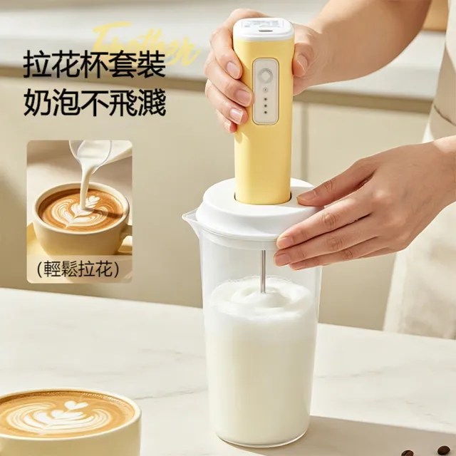 恰好家居 手持電動咖啡打泡器 拉花杯套裝 三擋調速 攪拌器 打蛋器 奶泡機 奶泡機 發泡器 預購15天
