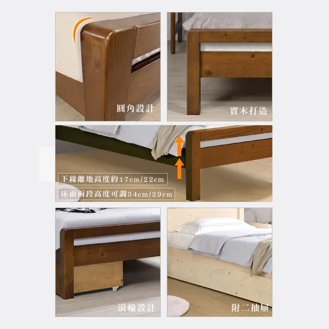 【ASSARI】單人加大3.5尺上野實木床底/床架+抽屜