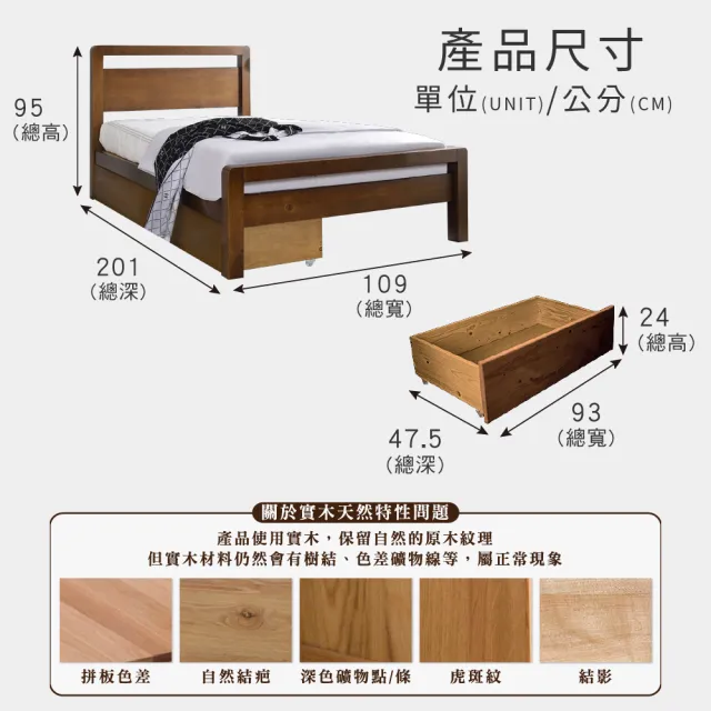 【ASSARI】單人加大3.5尺上野實木床底/床架+抽屜