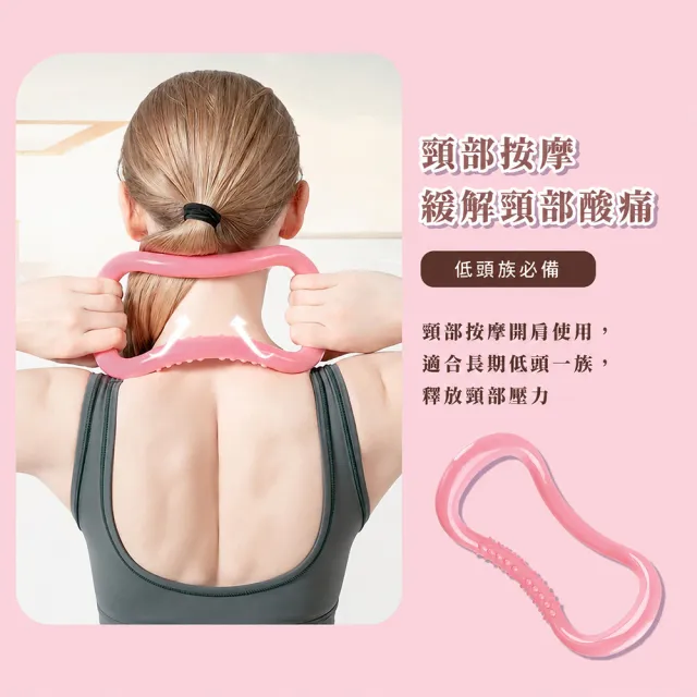 多功能居家訓練瑜珈環-2入組(皮拉提斯環 瑜珈圈 開間薄背 全身按摩 開胸 拉背 伸展 居家 抗壓)