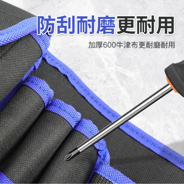 帆布包 腰掛包 帆布袋 電動工具包 萬用包 水電工具收納袋 木工工具袋(工具腰帶包 腰包 165-OBBT)