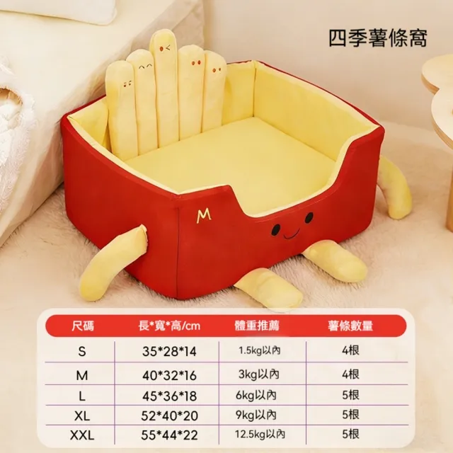 【科凌】貓窩 四季通用貓沙發 寵物沙發床40×32×16cm 適合6斤內寵物