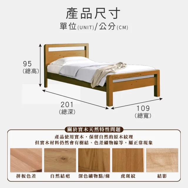 【ASSARI】單人加大3.5尺上野實木床底/床架