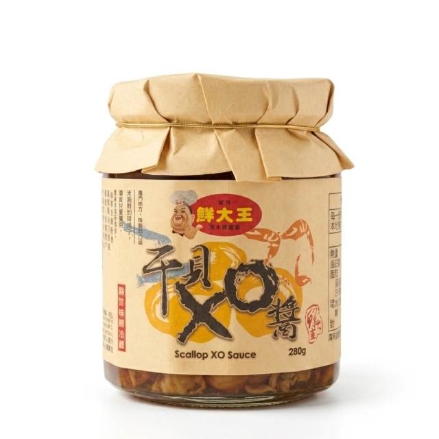 【百年鮮大王】干貝Xo醬×3罐